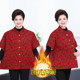 Autumn and winter, middle-aged and elderly short-sleeved cotton vest plus fat and enlargement 200 Jin [Jin equals 0.5 kg] Women's clothing plus velvet horse clip jacket for elderly mothers