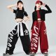 Children's jazz dance costumes jazz training clothes girls vest children hiphop street dance show costume trendy costumes
