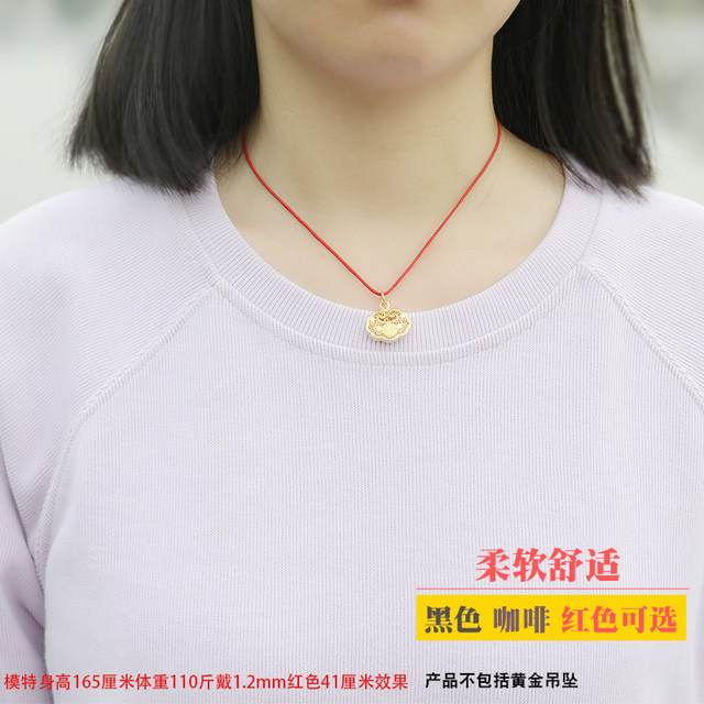 Pendant lanyard braided necklace rope women's red and black collarbone with rope sweater chain gold pendant jade pendant lanyard