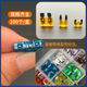 Truck fuse insert car fuse mini small medium size 5-40A passenger truck universal auto accessories