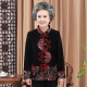 Middle-aged and elderly women's autumn clothing 60-70-80 years old grandmother long-sleeved tops elderly clothes female mother's autumn jacket

