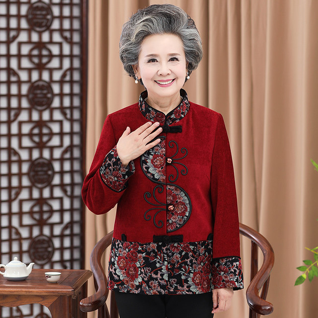 Middle-aged and elderly women's autumn clothing 60-70-80 years old grandmother long-sleeved tops elderly clothes female mother's autumn jacket
