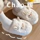 Cute lamb cotton slippers women's bag heel winter indoor home thick-soled non-slip confinement shoes plus velvet warm wool slippers