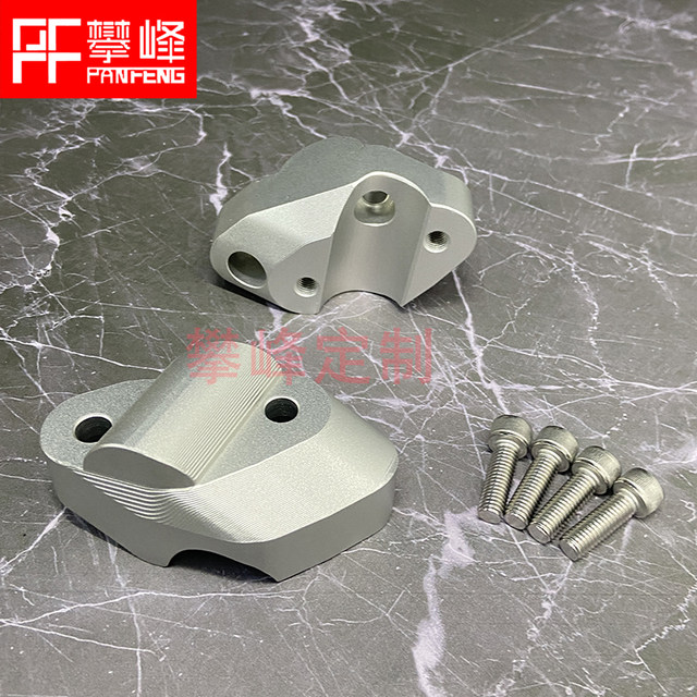 Panfeng Custom Ducati Lantu Multistrada950/1260/V2/1200S handlebar height and rear movement