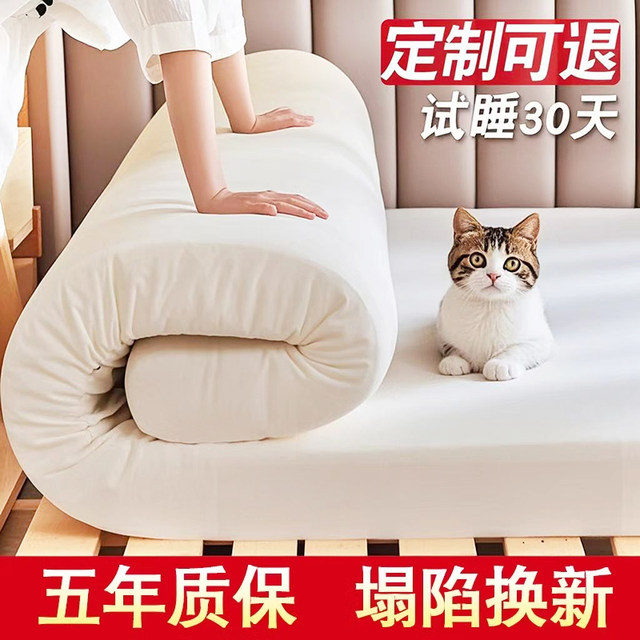 Customized high-density mattress thickened memory foam tatami soft mat mattress home hard rebound kang sponge mat