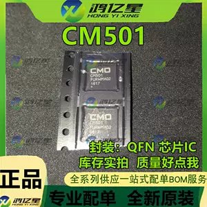 cm509a-新人首单立减十元-2022年7月|淘宝海外