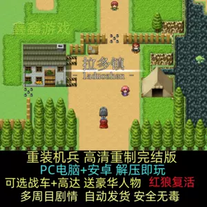 经典单机游戏下载- Top 100件经典单机游戏下载- 2023年12月更新- Taobao 经典单机游戏下载- Top 100件经典单机游戏下载- 2023年12月更新- Taobao