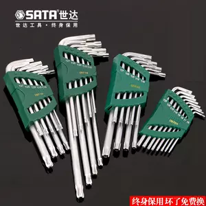 梅花内六角中孔 新人首单立减十元 22年3月 淘宝海外