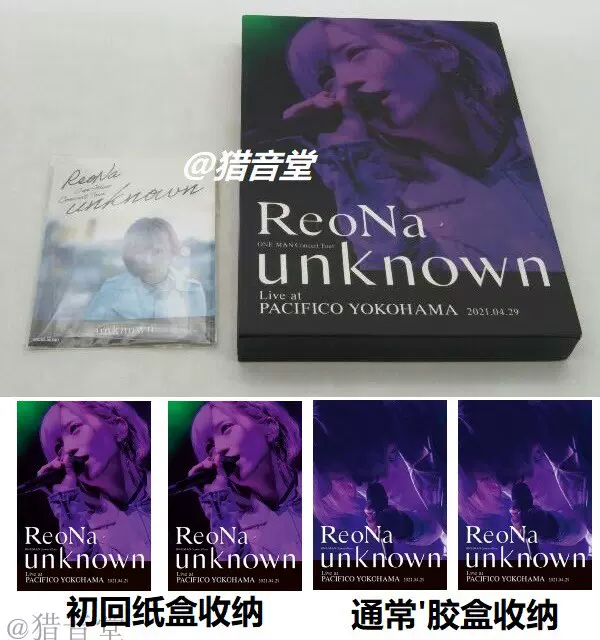 ReoNa ONE-MAN Concert unknown初回盤DVD+CD新品