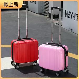 春旅行箱子 新人首单立减十元 22年9月 淘宝海外