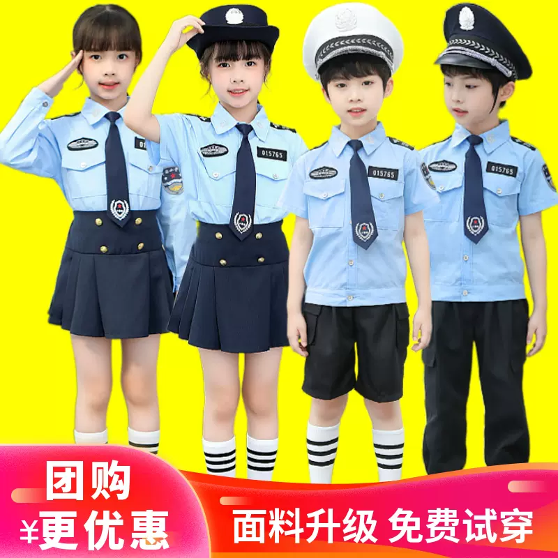 警察服服装 新人首单立减十元 2021年11月 淘宝海外