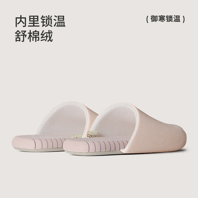 Pu Xiyungan couple's soft-soled cotton slippers for women in autumn and winter anti-slip bedroom silent slippers to keep warm at home and indoor cotton slippers
