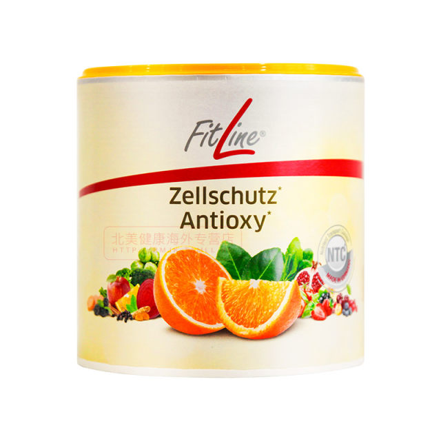 German PM cell antioxidant Cell nutrient fitline Philae official overseas flagship store authentic version
