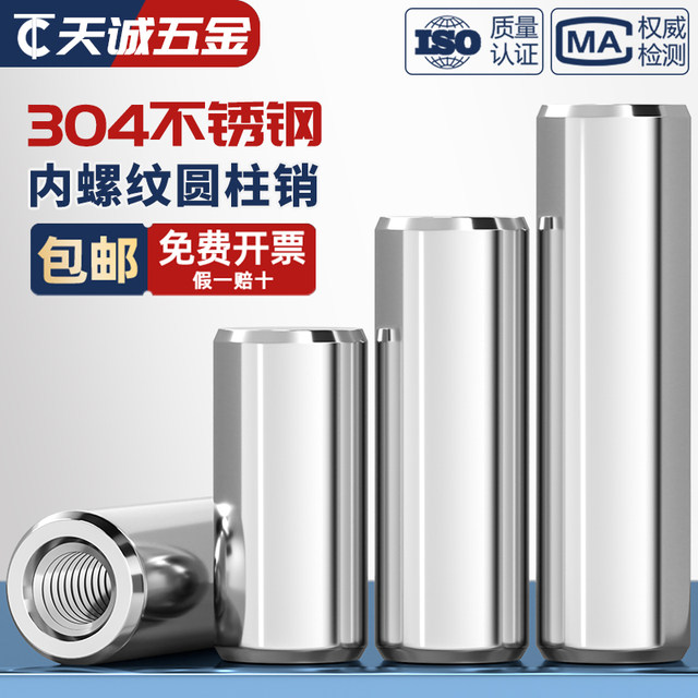 GB120 304 stainless steel internal threaded cylindrical inner dental sales sub -nails with hole positioning and sales of double -headed nails
