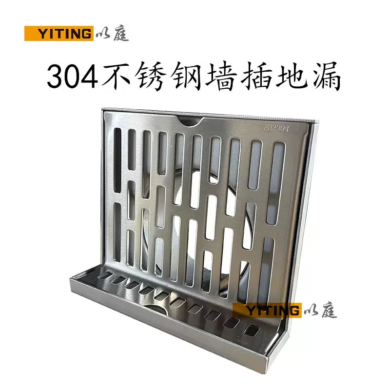 墙角地漏不锈钢304同层侧排地漏阳台直排墙面l形