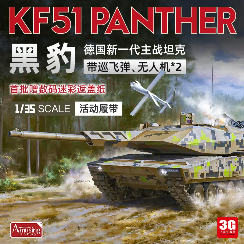 最新入荷】 未開封 旧バンダイ 1/15 ドイツ4号戦車 IV-F2 GERMAN TANK