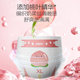 Trial package] Beiqin Diapers Baby Newborn Baby Diaper Ultra Thin Breathable Peach Leaf Essence Series MLXL