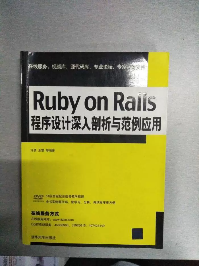 Rails程序 新人首单立减十元 2021年11月 淘宝海外