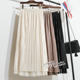 New winter draped mesh pleated skirt skirt for women 2025 small slim skirt long skirt gauze skirt skirt