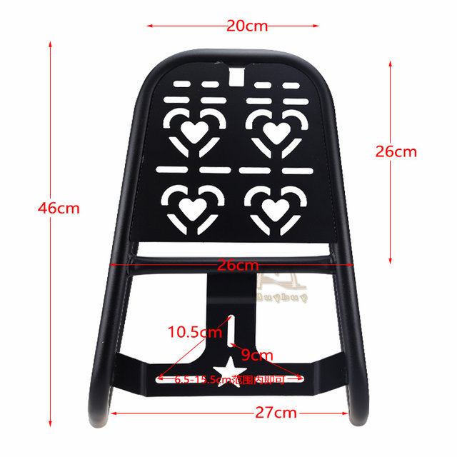 Tailing electric vehicle XTM rear trunk rack rear shelf rear clothes ...