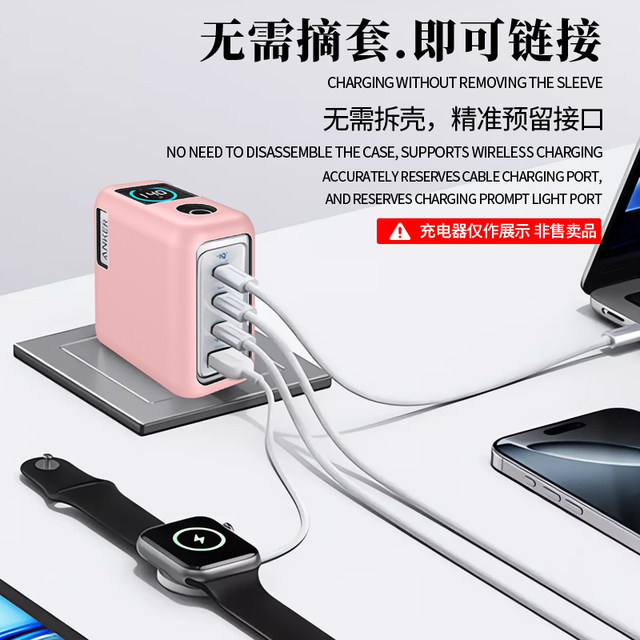 
Suitable for Anker Anker smart display charging 140W gallium nitride charger protective case zolo140w charging headset Anker four-port gallium nitride charger protective case silicone anti-fall B2697 case