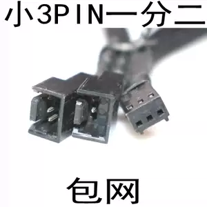 小3pin转2pin 新人首单立减十元 22年4月 淘宝海外