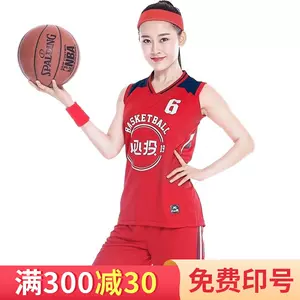 套装女春篮球 新人首单立减十元 22年7月 淘宝海外