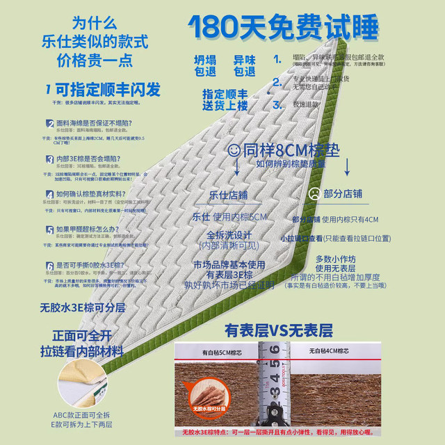 Brown mattress natural coconut palm mattress children's hard palm home 1.35 thickness 1.8m 1.5m 1.2 foldable custom-made