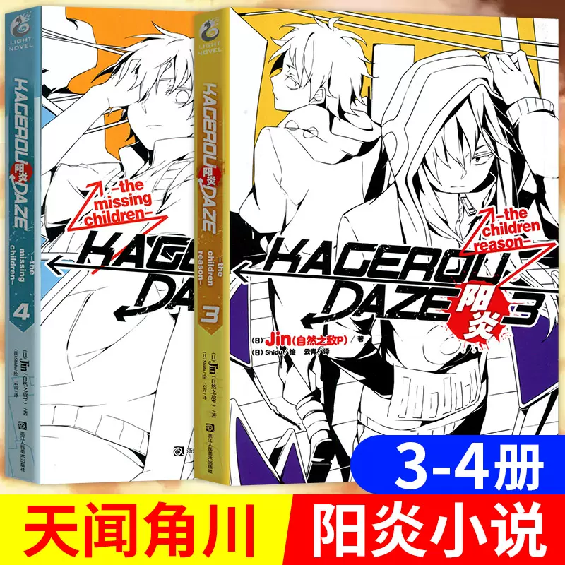 少女漫画故事书 新人首单立减十元 22年1月 淘宝海外