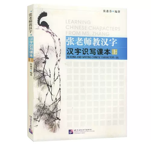 零基础汉字 新人首单立减十元 22年1月 淘宝海外