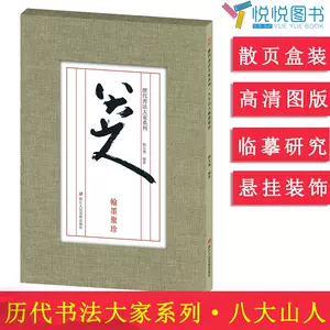 文化美术系 新人首单立减十元 22年4月 淘宝海外