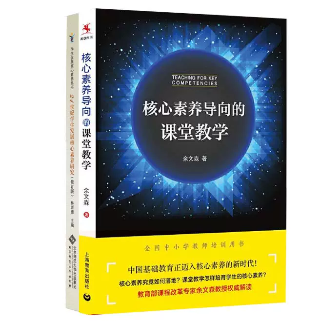 课堂活动设计 新人首单立减十元 2021年12月 淘宝海外