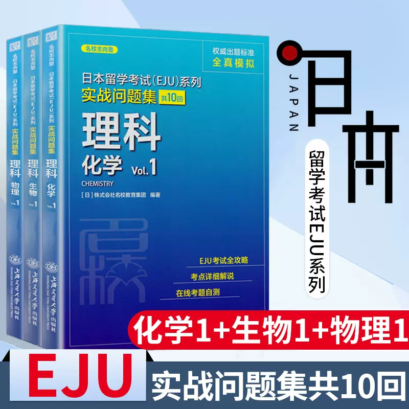 日本留学考试 新人首单立减十元 21年10月 淘宝海外