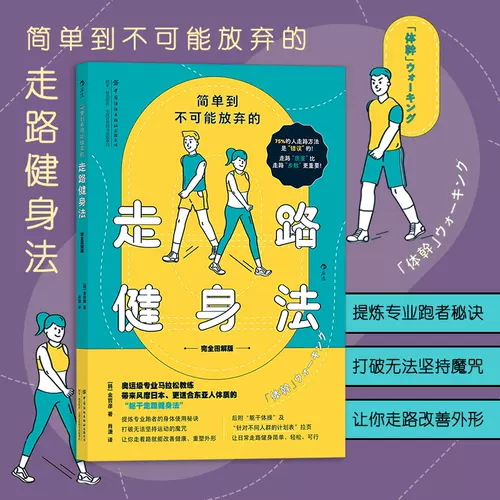 拉伸运动健康 新人首单立减十元 22年1月 淘宝海外