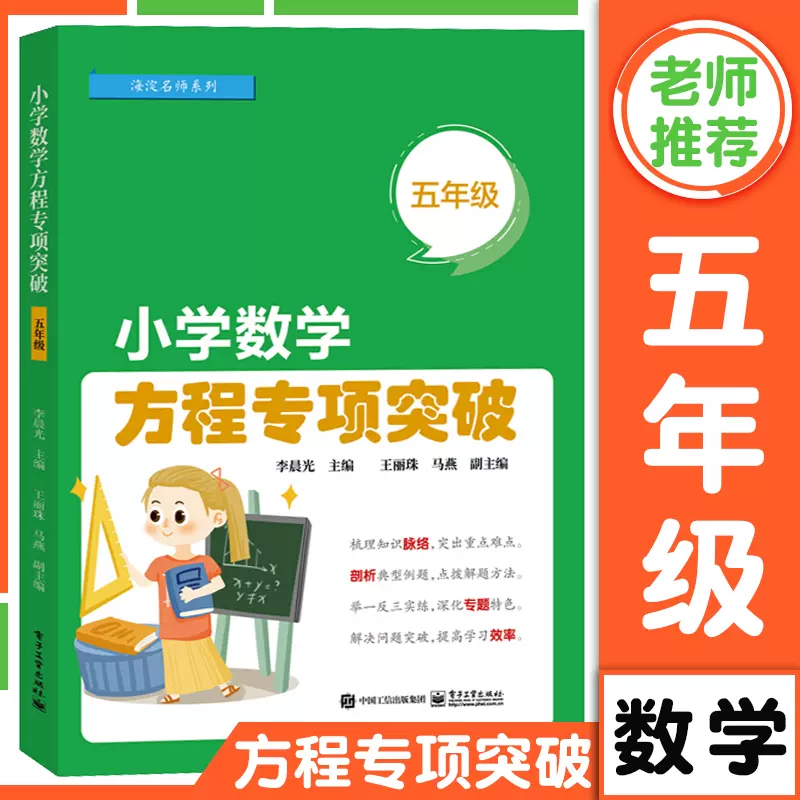 小学数学分数 新人首单立减十元 21年12月 淘宝海外