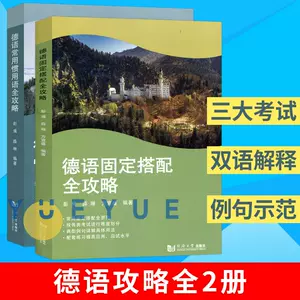 惯用语 新人首单立减十元 22年6月 淘宝海外