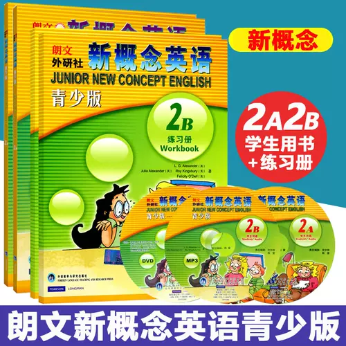 青英語本 新人首單立減十元 22年1月 淘寶海外