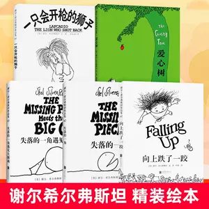 一只会开枪的狮子 新人首单立减十元 22年3月 淘宝海外
