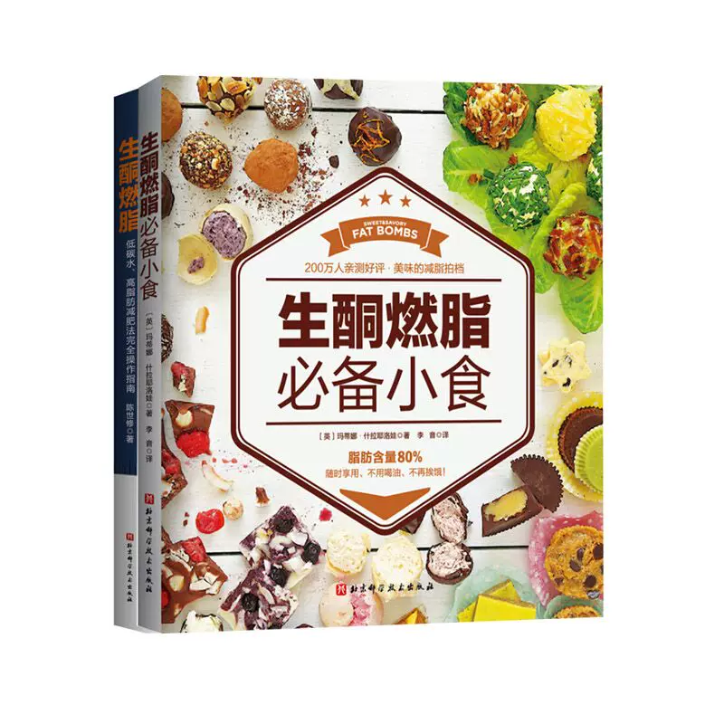 生酮饮食低碳水高脂肪 新人首单立减十元 2021年11月 淘宝海外