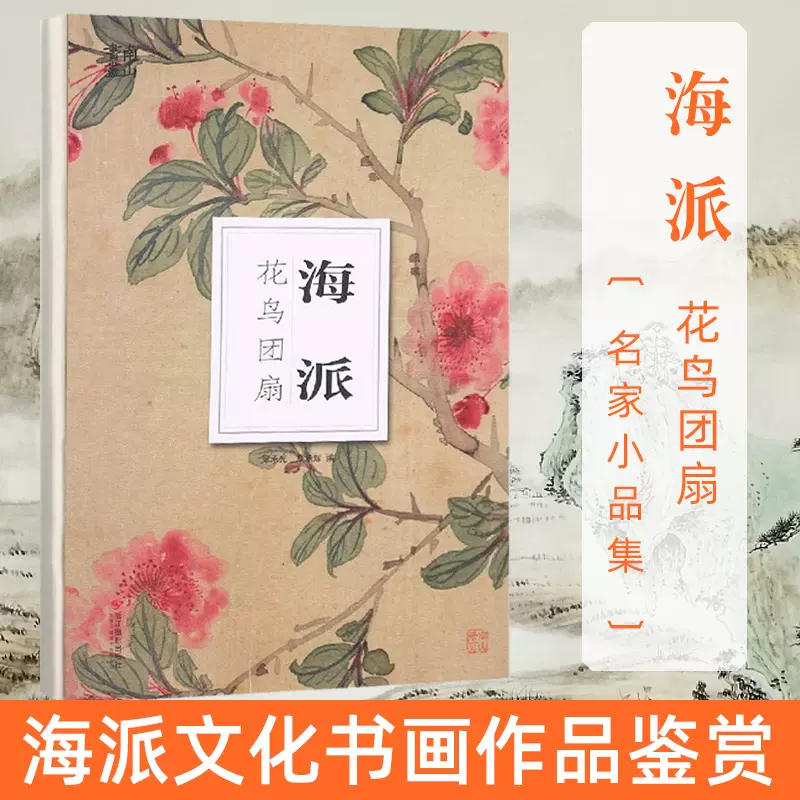 花摄影素材 新人首单立减十元 21年10月 淘宝海外