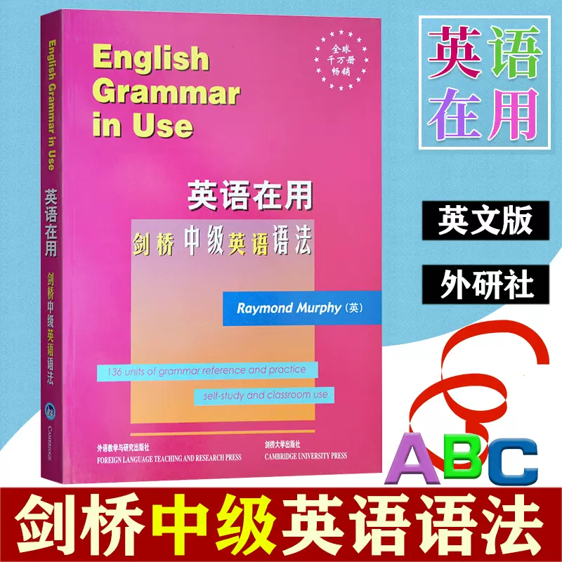 英文语法教学 新人首单立减十元 2021年12月 淘宝海外