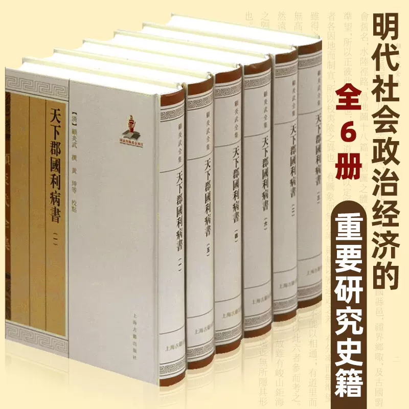 世界地理书籍 新人首单立减十元 21年11月 淘宝海外