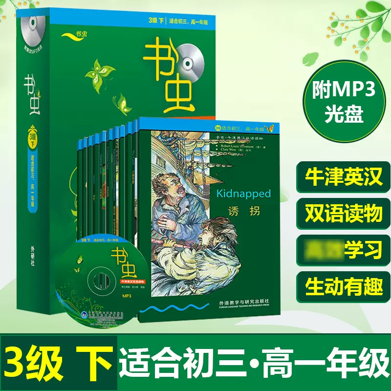 三级小说书籍 新人首单立减十元 2021年11月 淘宝海外