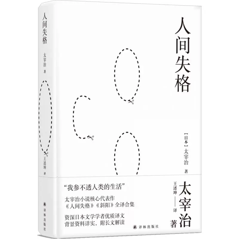 翻译小说推荐 新人首单立减十元 2021年12月 淘宝海外