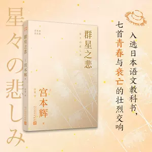 大江健三郎作品集- Top 100件大江健三郎作品集- 2023年11月更新- Taobao