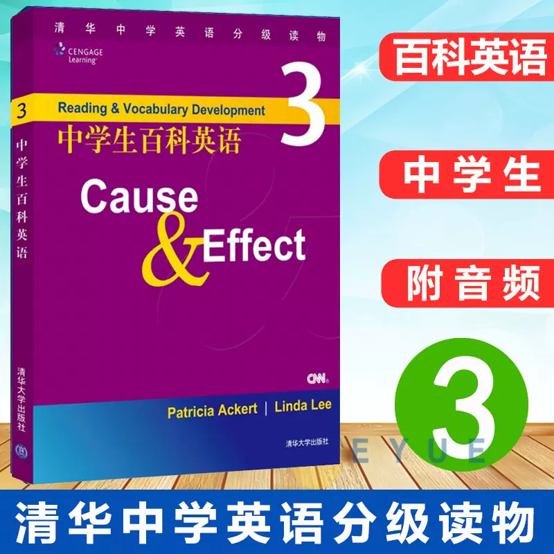 中学生世界英语 新人首单立减十元 21年11月 淘宝海外