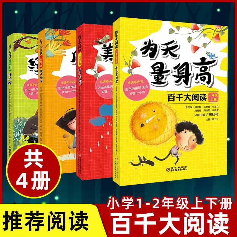 挂量身高 新人首单立减十元 21年11月 淘宝海外