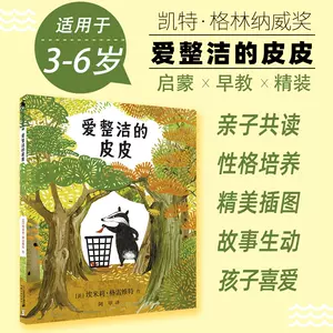 儿童强迫症 新人首单立减十元 22年3月 淘宝海外