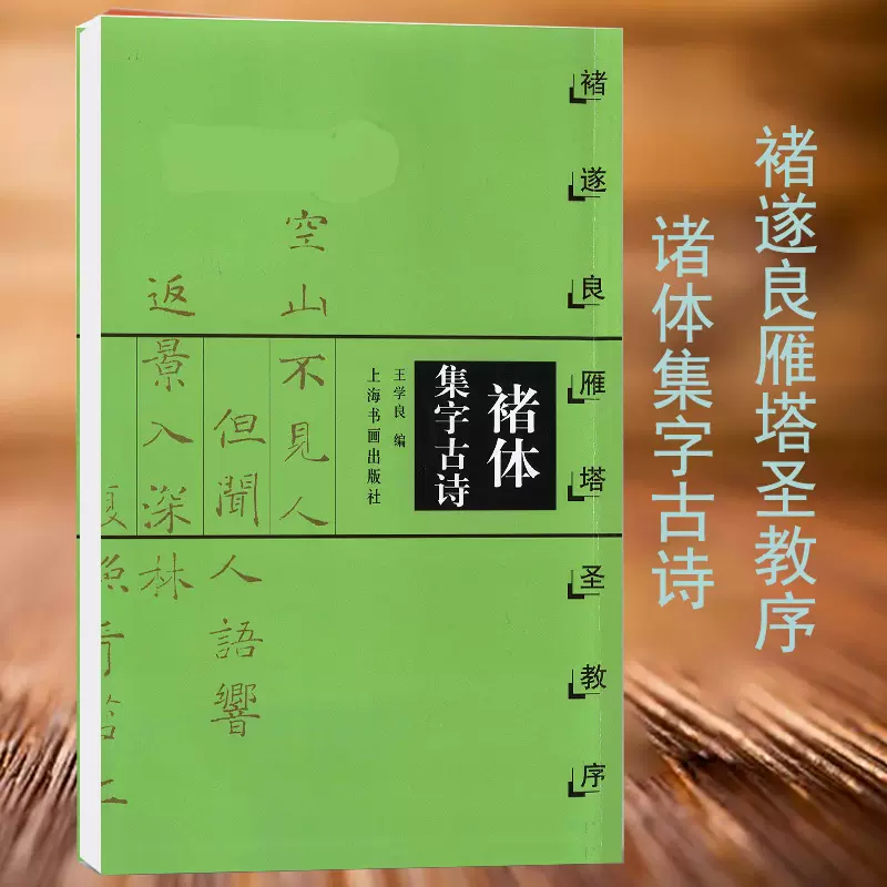 良褚 新人首单立减十元 2021年11月 淘宝海外