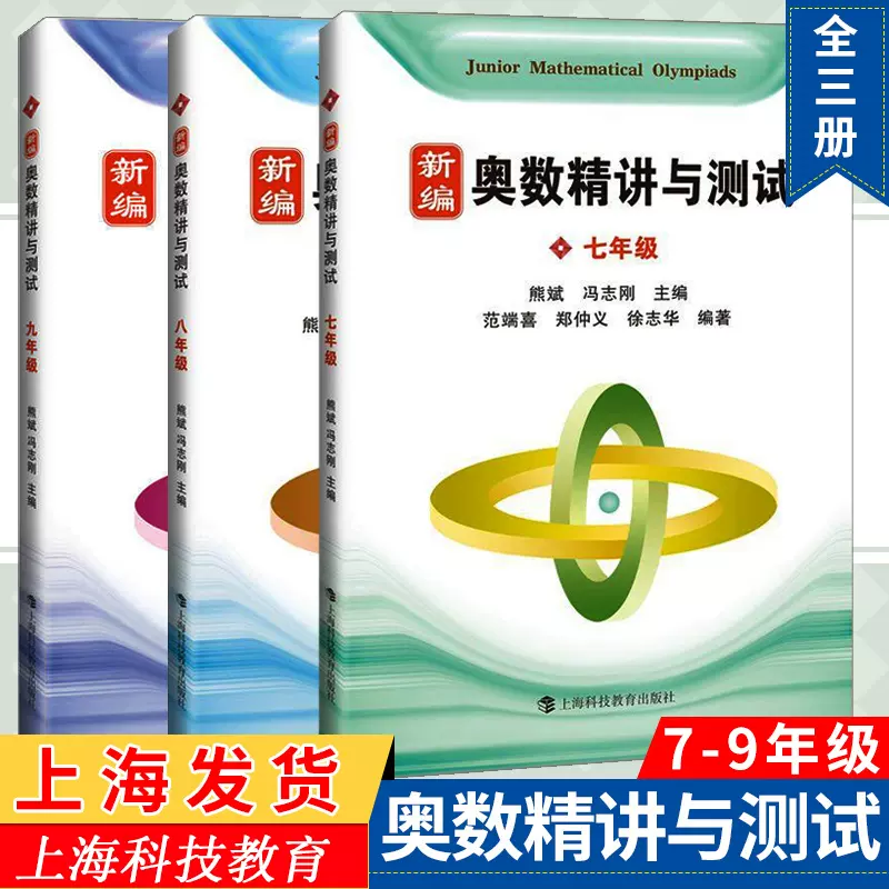 初中数学解题题典 新人首单立减十元 21年11月 淘宝海外